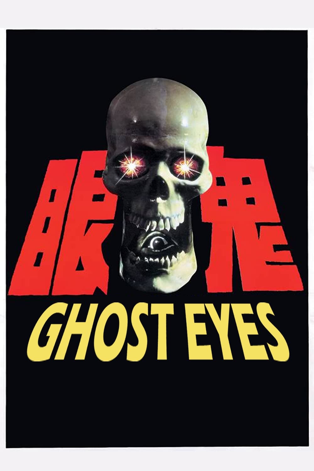 Ghost Eyes (1974)