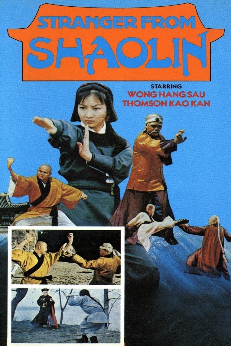 Stranger from Shaolin (1977)
