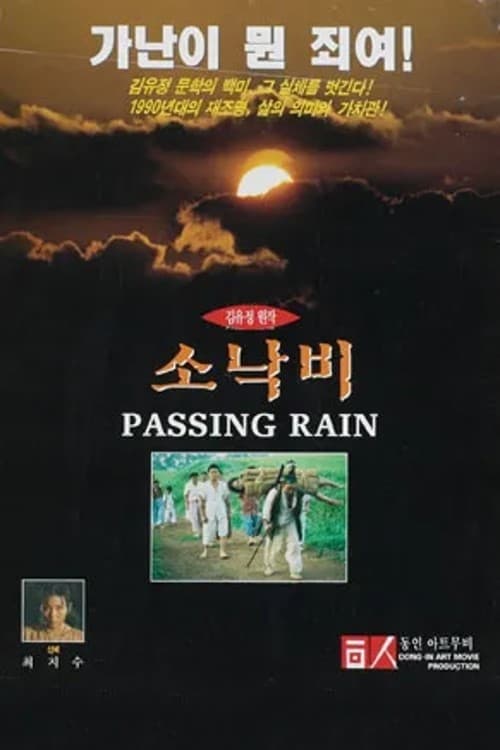 Passing Rain