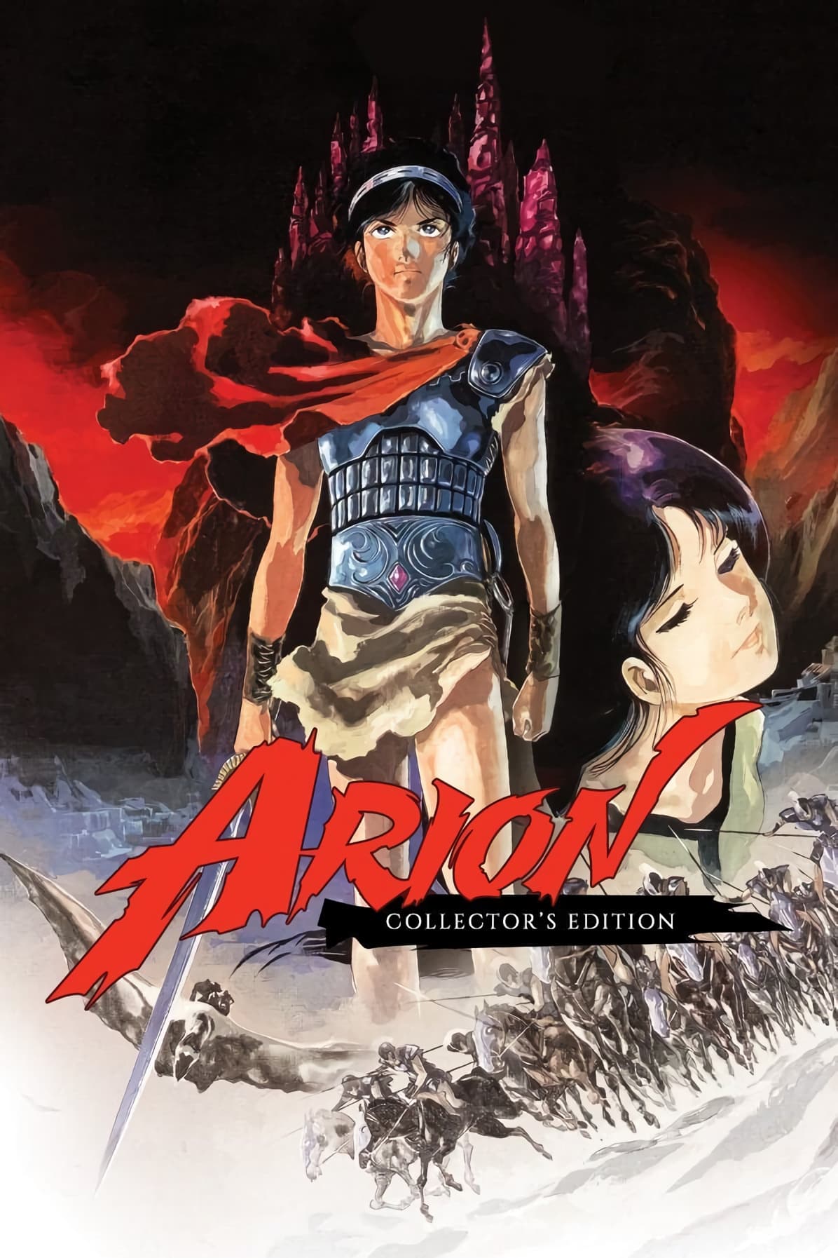 Arion (1986)