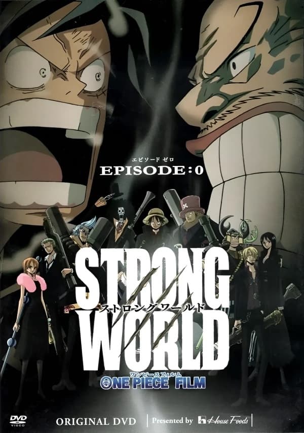 One Piece: Strong World Episode 0 (2010)