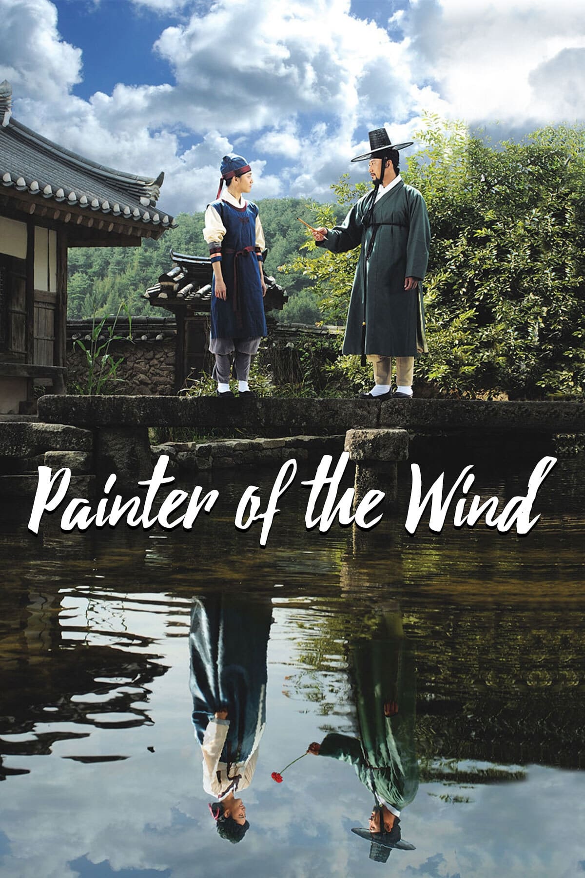 Painter of the Wind (2008)