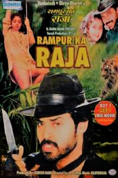 Rampur Ka Raja (1993)
