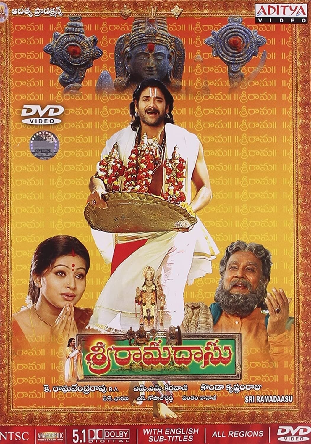 sri ramadasu audio songs