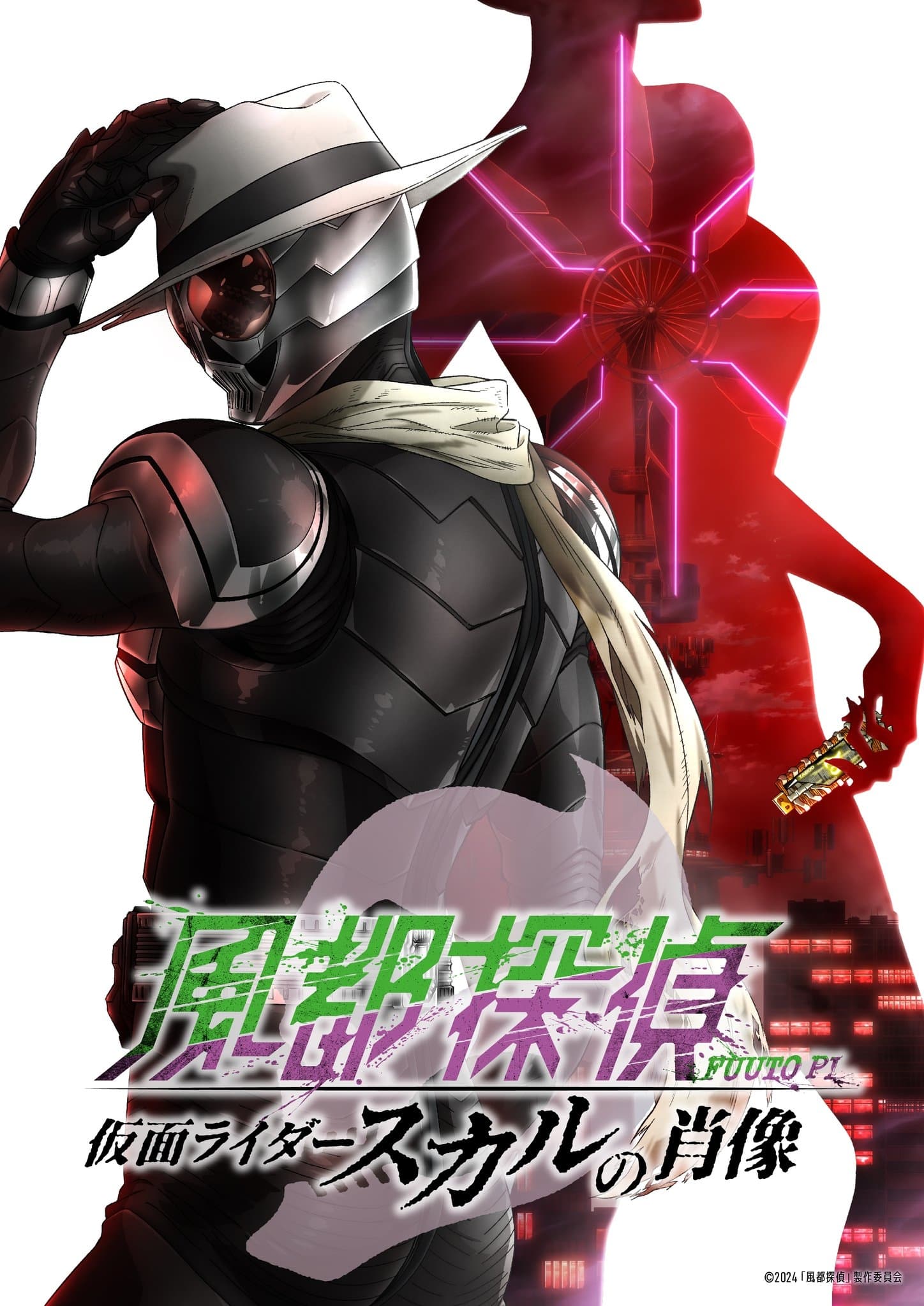 Fuuto PI: The Portrait of Kamen Rider Skull