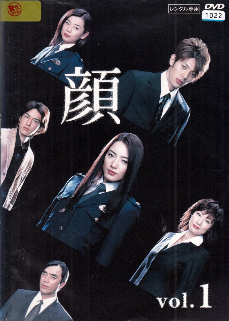 Kao (2003)