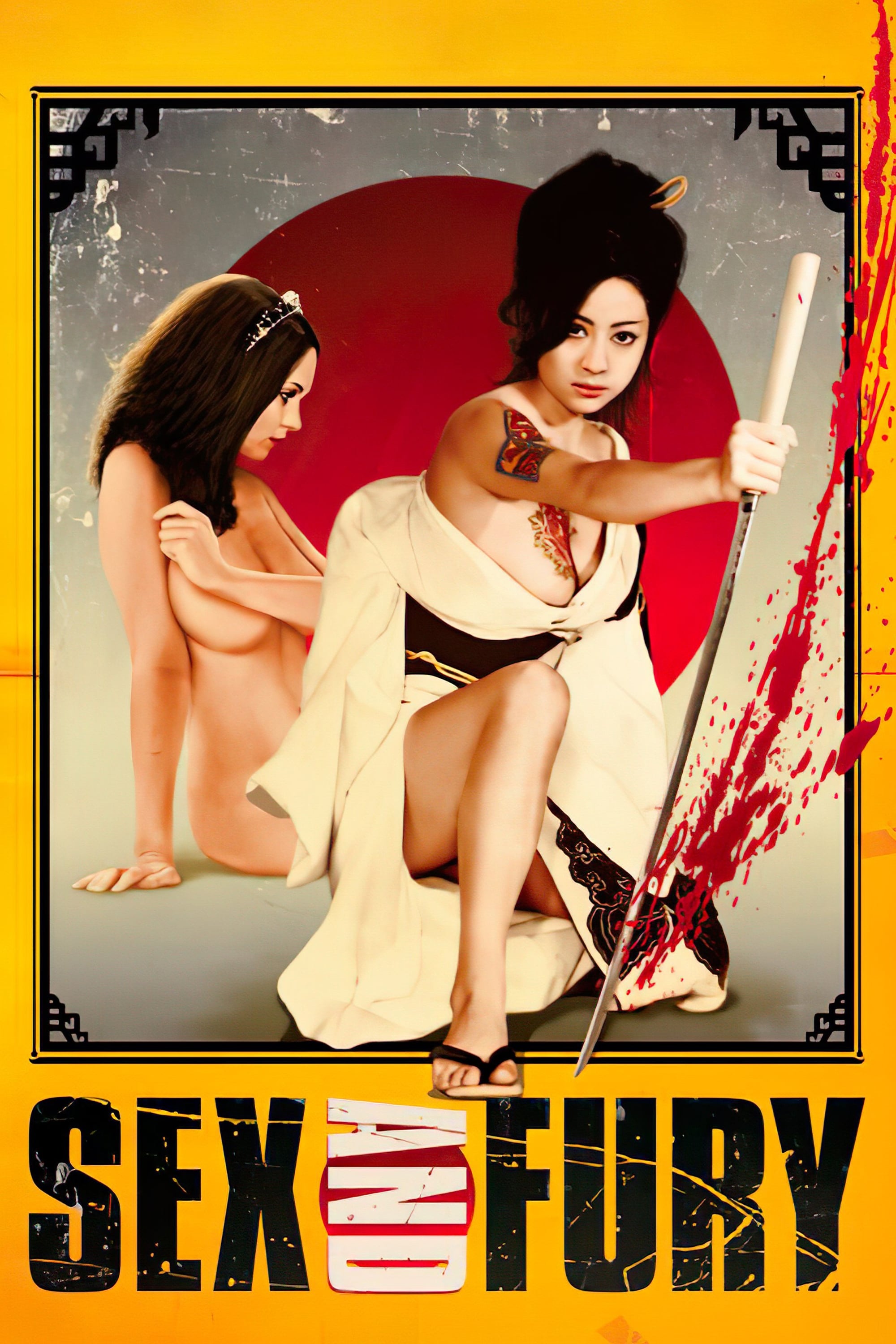 Sex and Fury (1973)