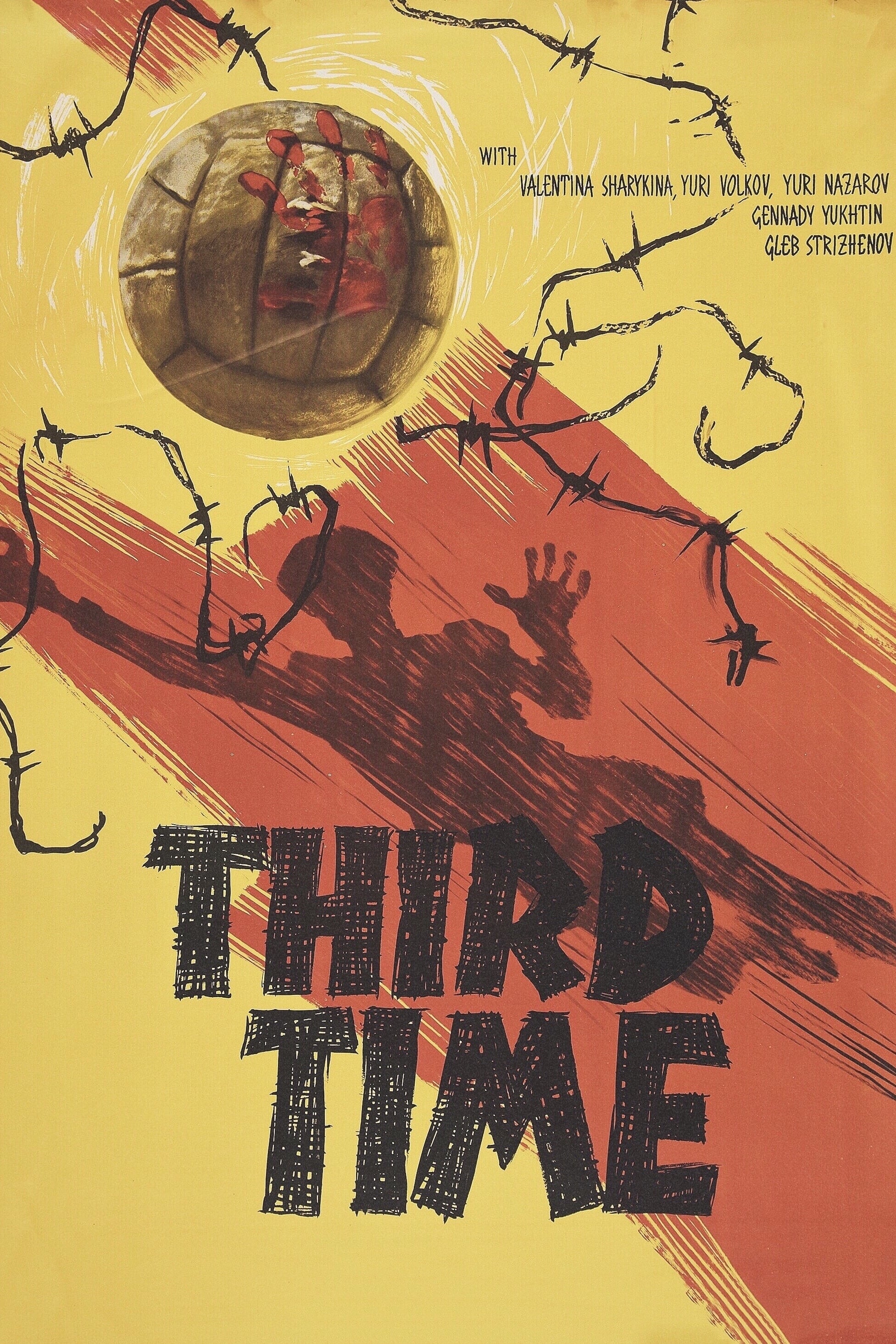 Third Time (1963)