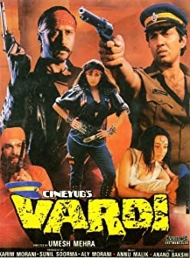 Vardi (1989)