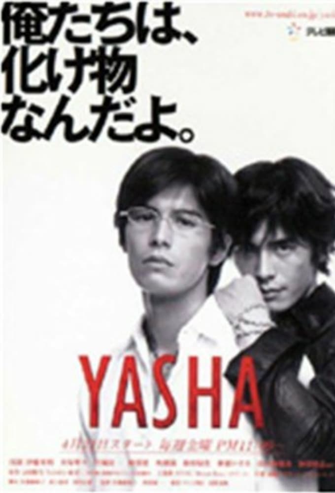 Yasha (2000)
