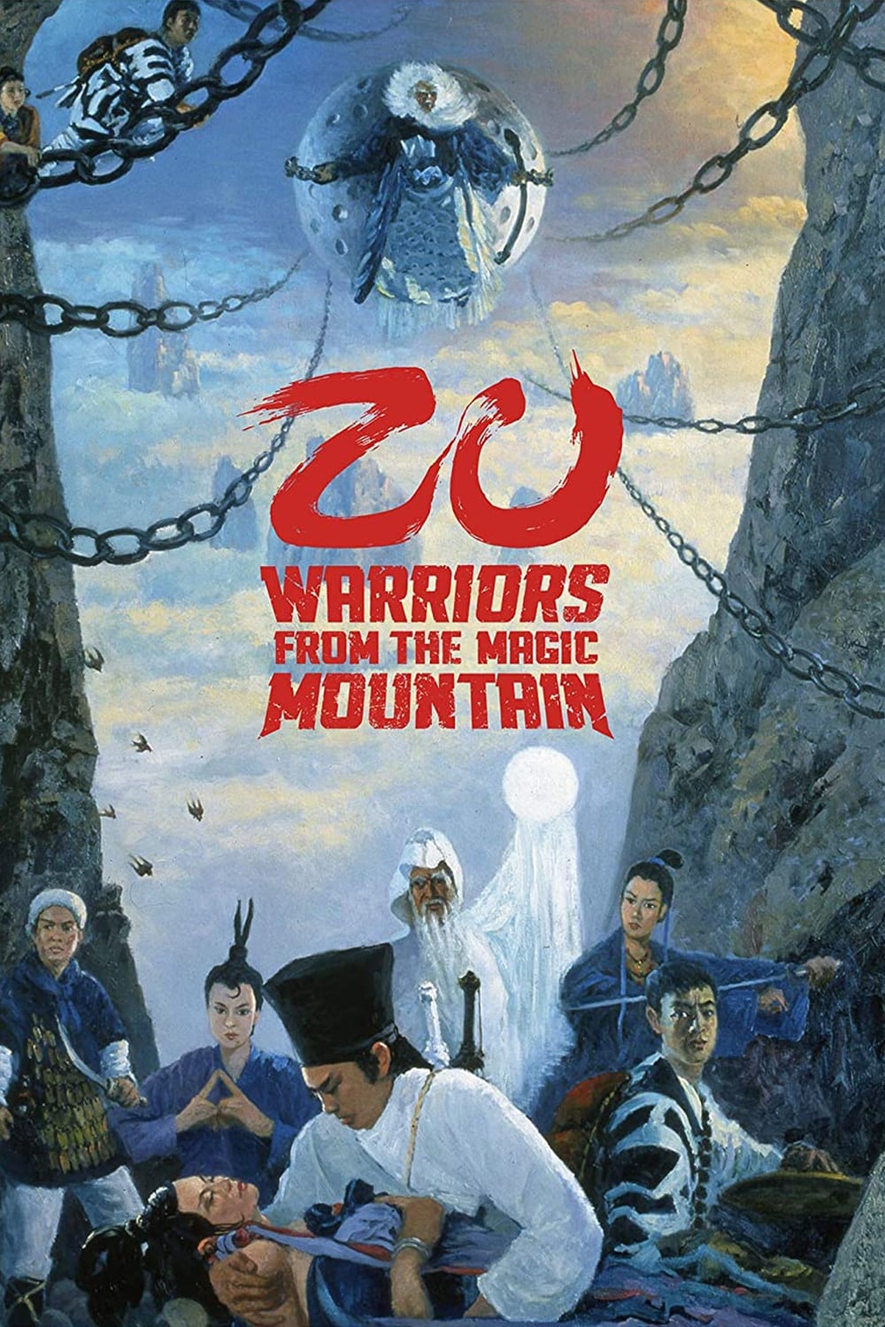 Zu: Warriors from the Magic Mountain (1983)