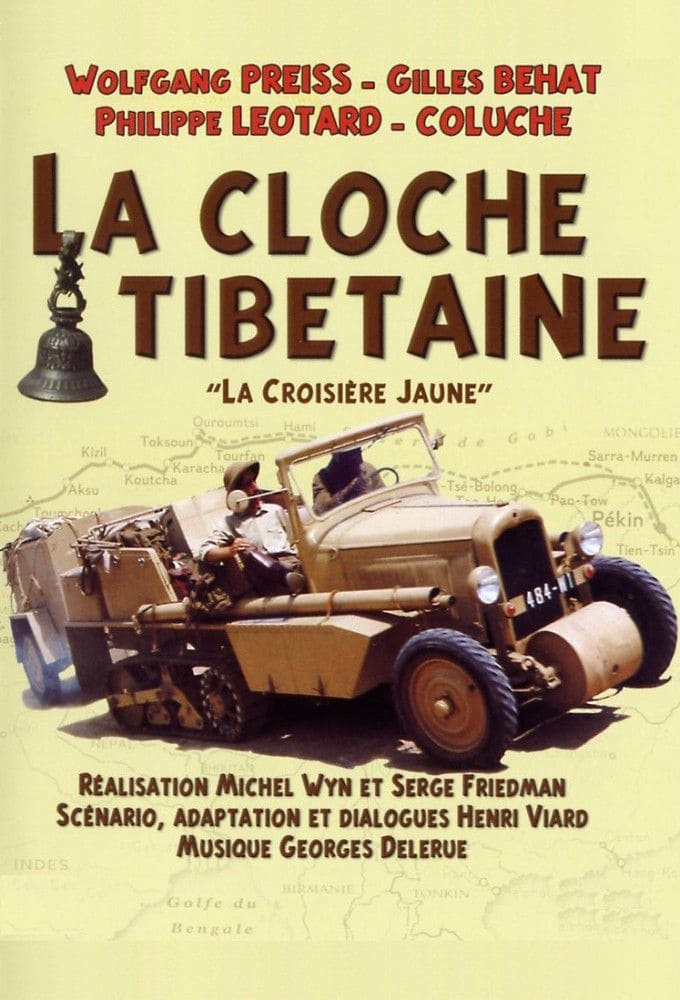 La Cloche tibétaine (1974)