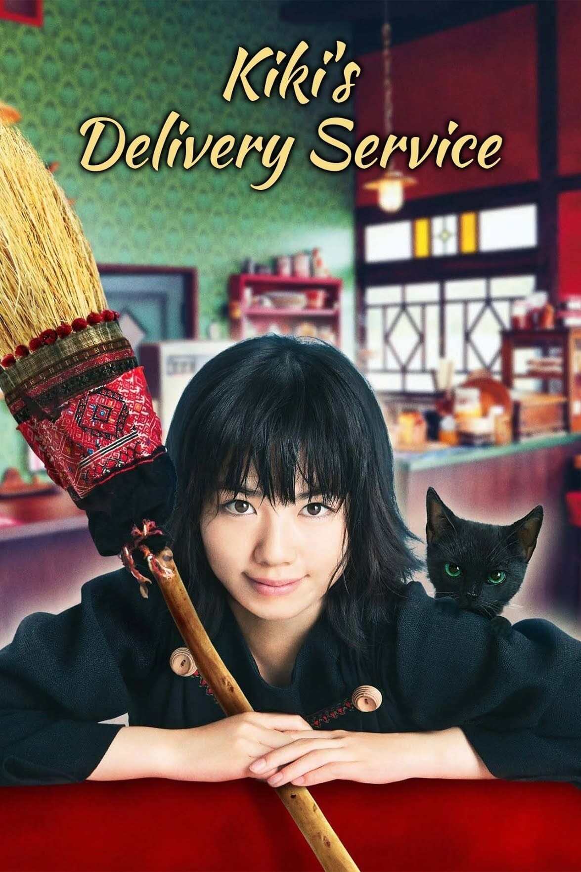 Kiki's Delivery Service (2014)