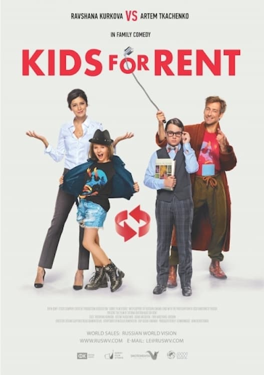 Children for Rent (2017)