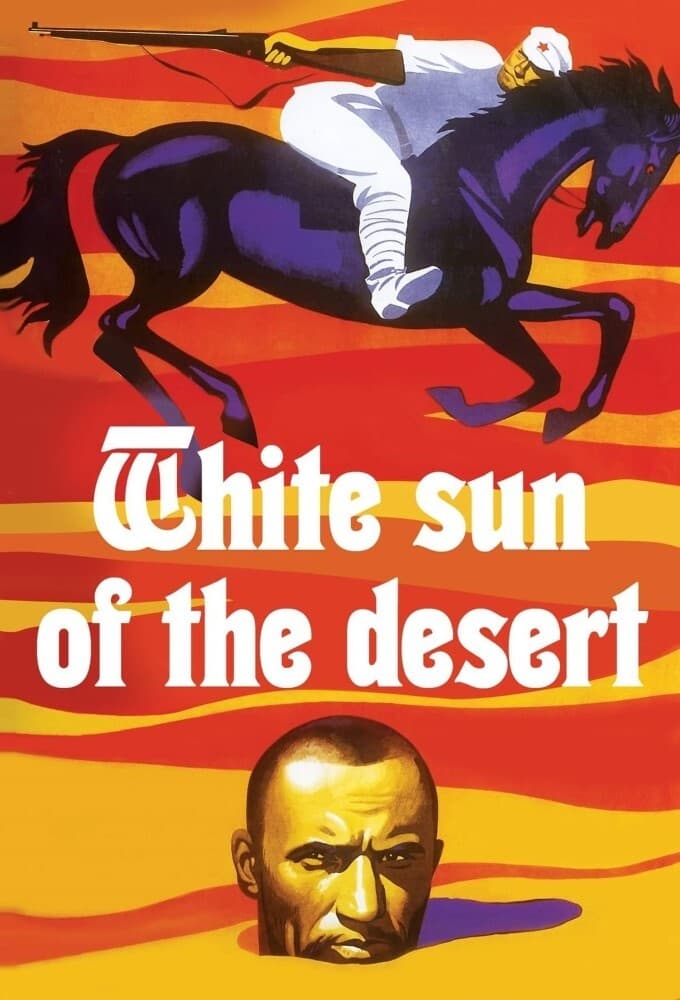 The White Sun of the Desert (1970)