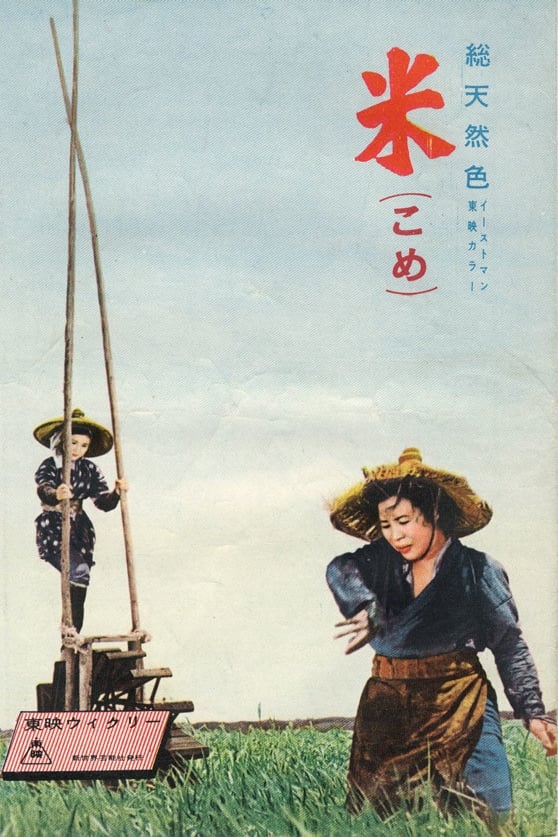 Rice (1957)