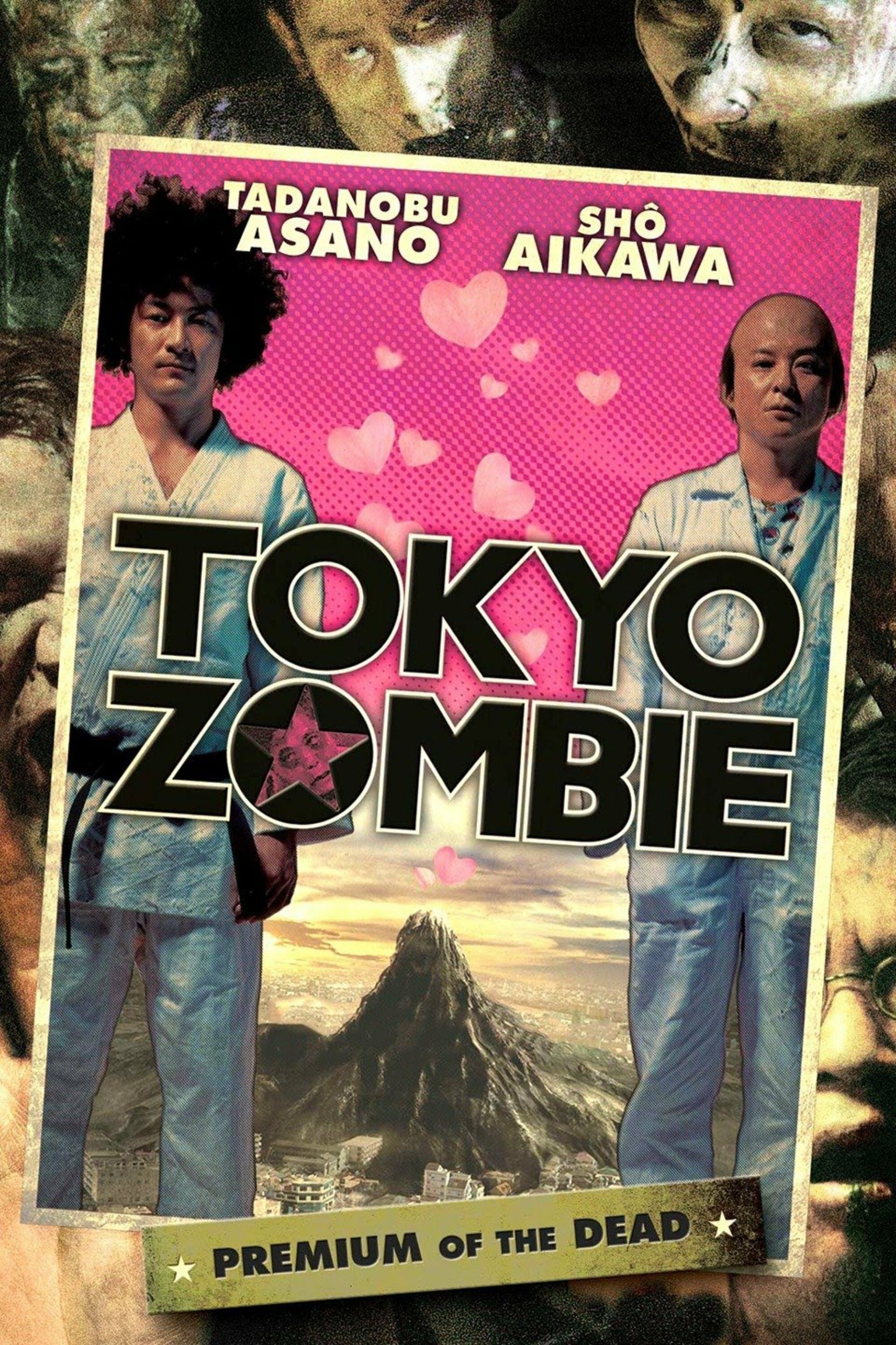 Tokyo Zombie (2005)