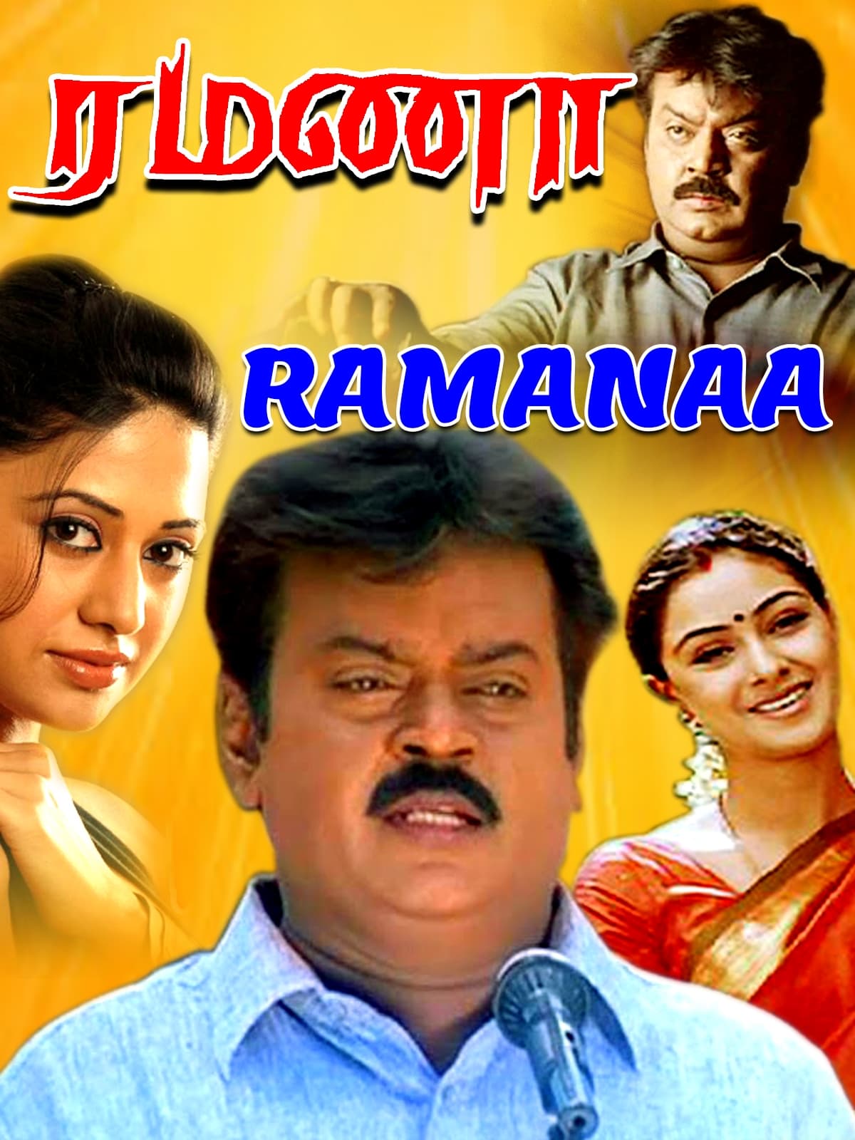Ramanaa
