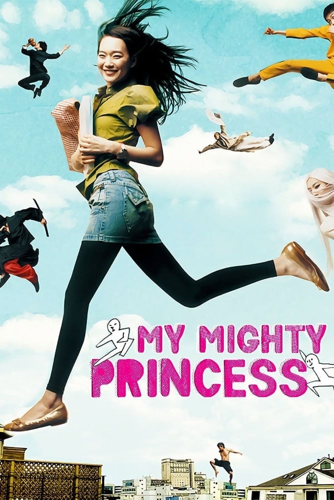 My Mighty Princess (2008)