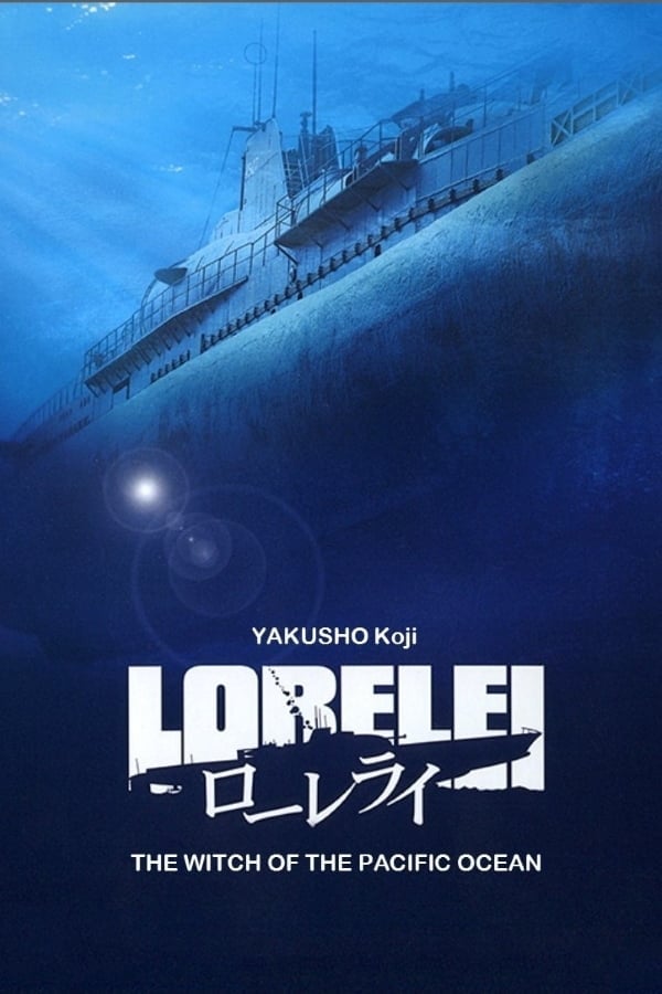 Lorelei: The Witch Of The Pacific Ocean (2005)