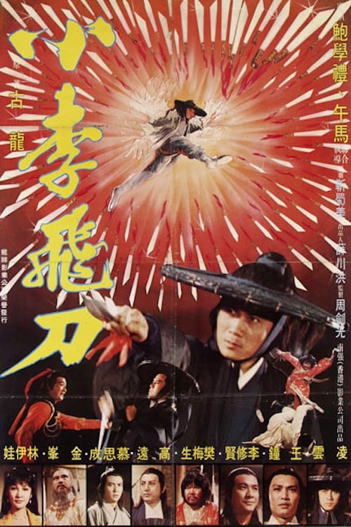 Flying Sword Lee (1979)
