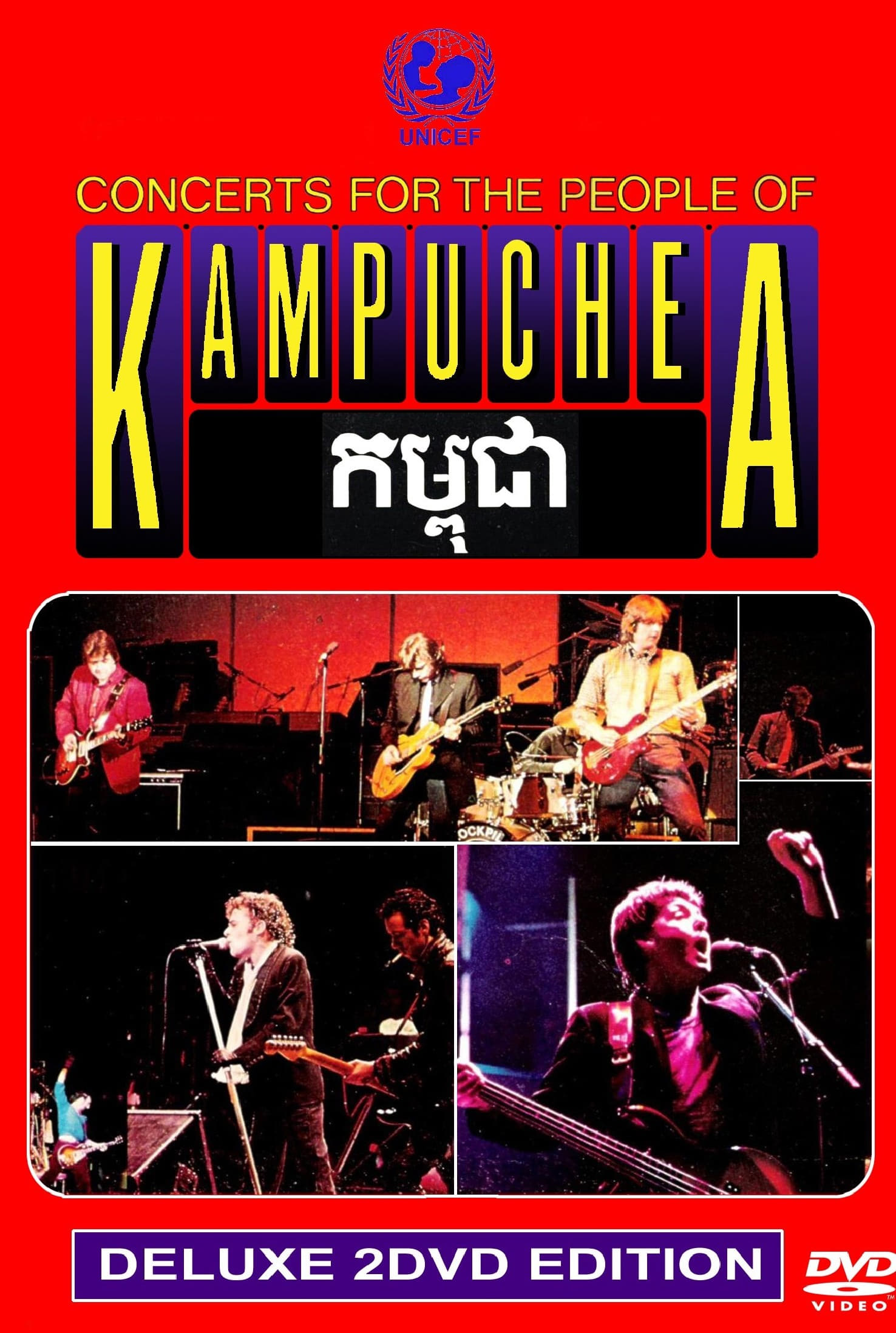 Concerts for the People of Kampuchea