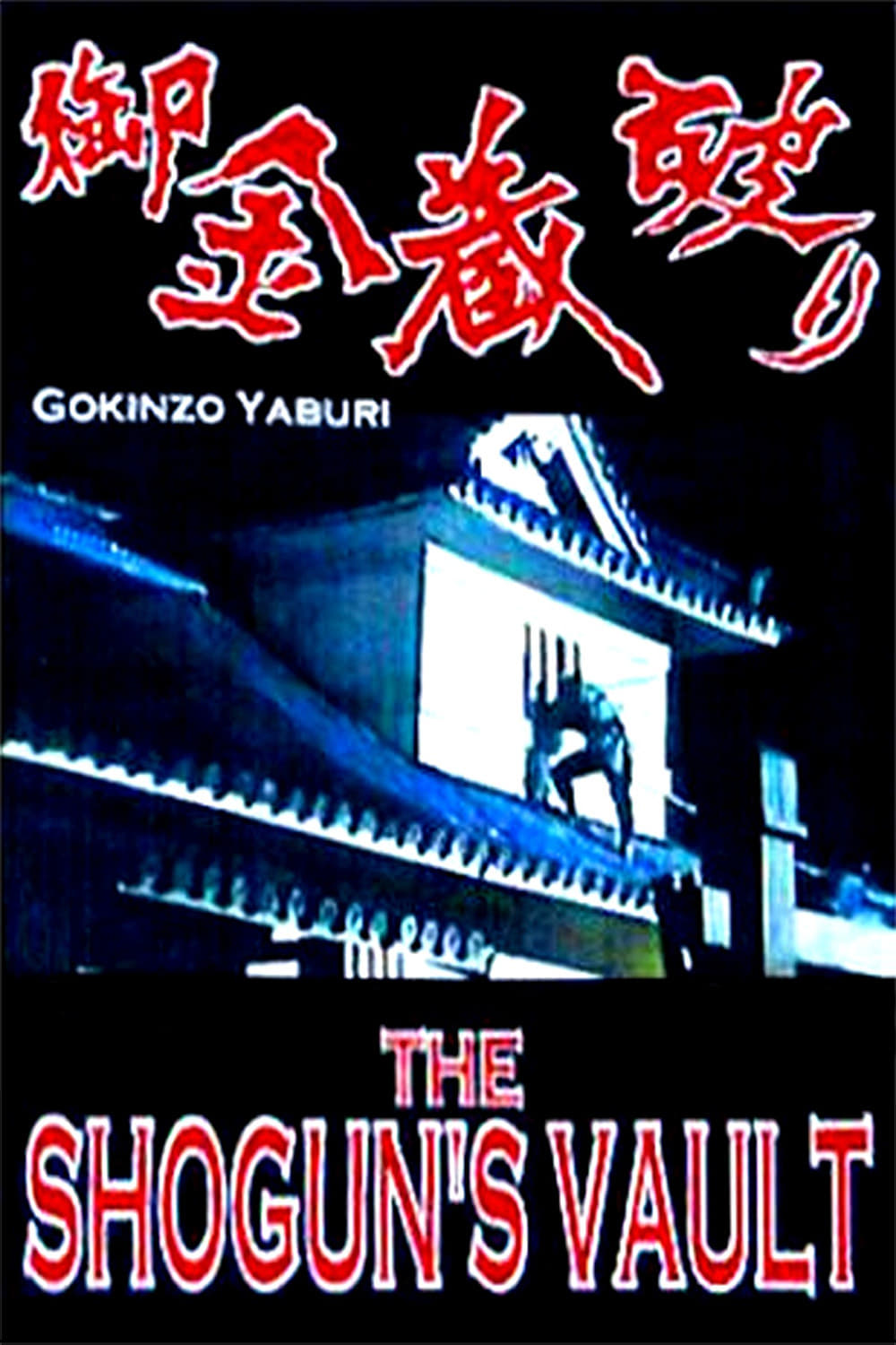 The Shogun's Vault