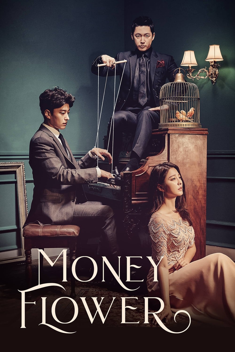 Money Flower (2017)