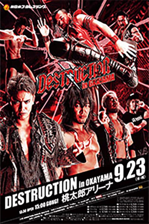 NJPW Destruction In Okayama
