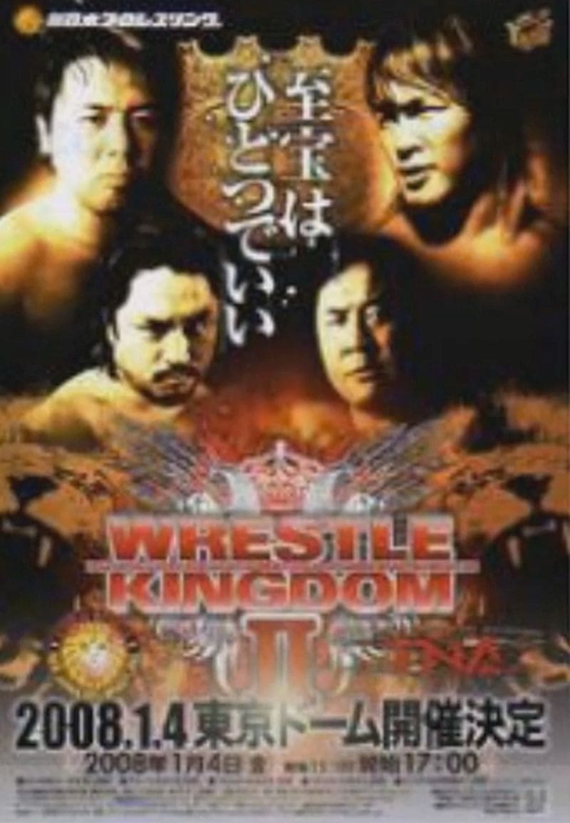 NJPW Wrestle Kingdom II