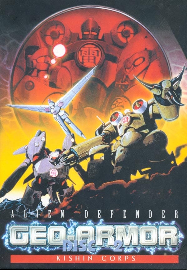Alien Defender Geo-Armor, Kishin Corps (1993)
