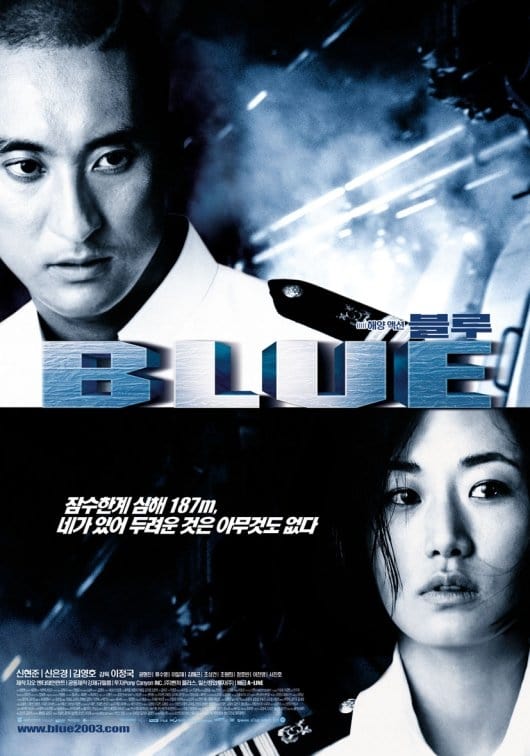 Blue (2003)