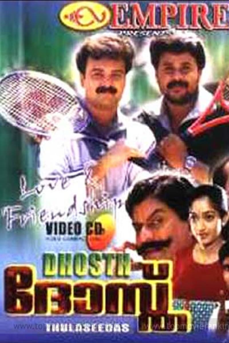Dhosth (2001)