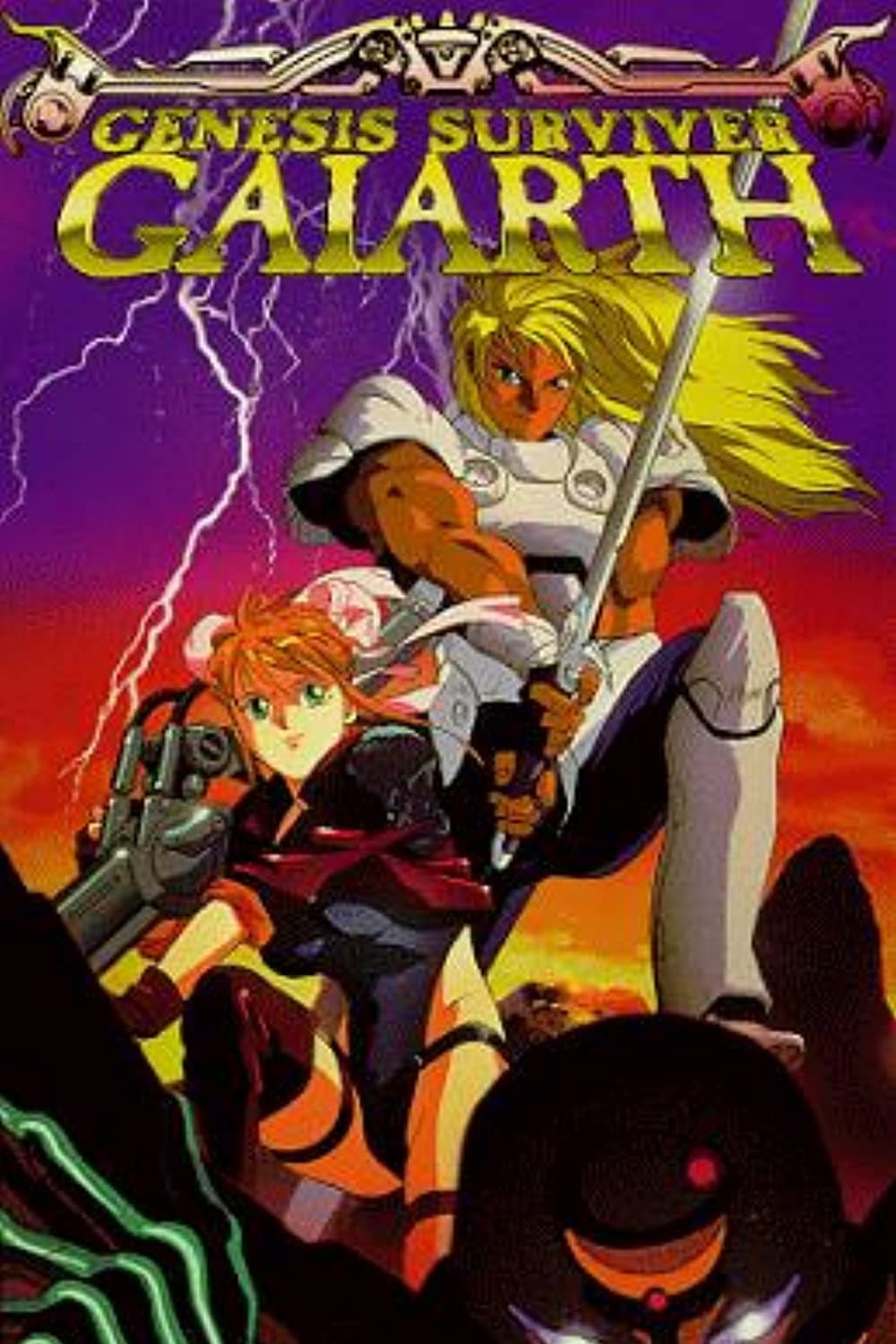 Genesis Surviver Gaiarth (1992)