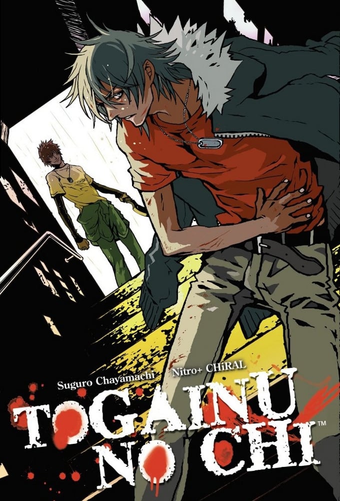 Togainu no Chi: Bloody Curs (2010)