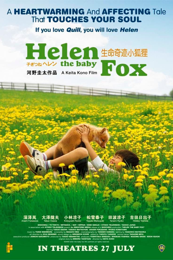 Helen the Baby Fox (2006)