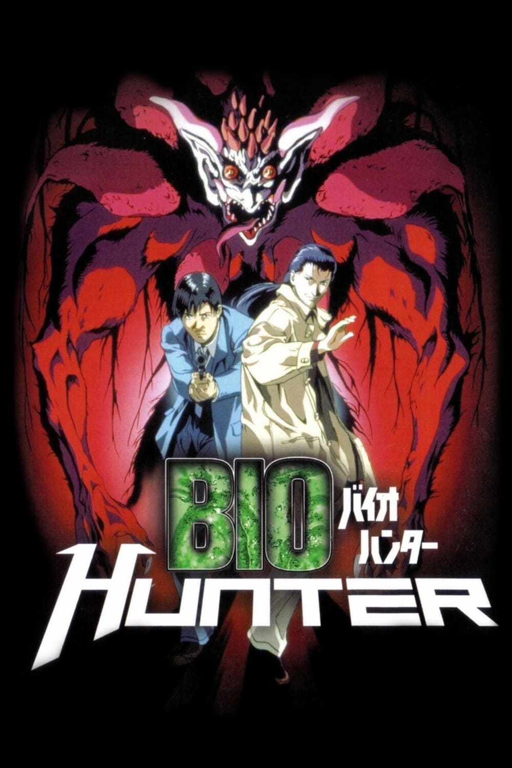 Biohunter (1995)