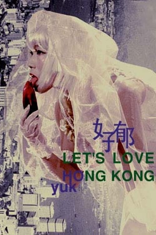 Let's Love Hong Kong