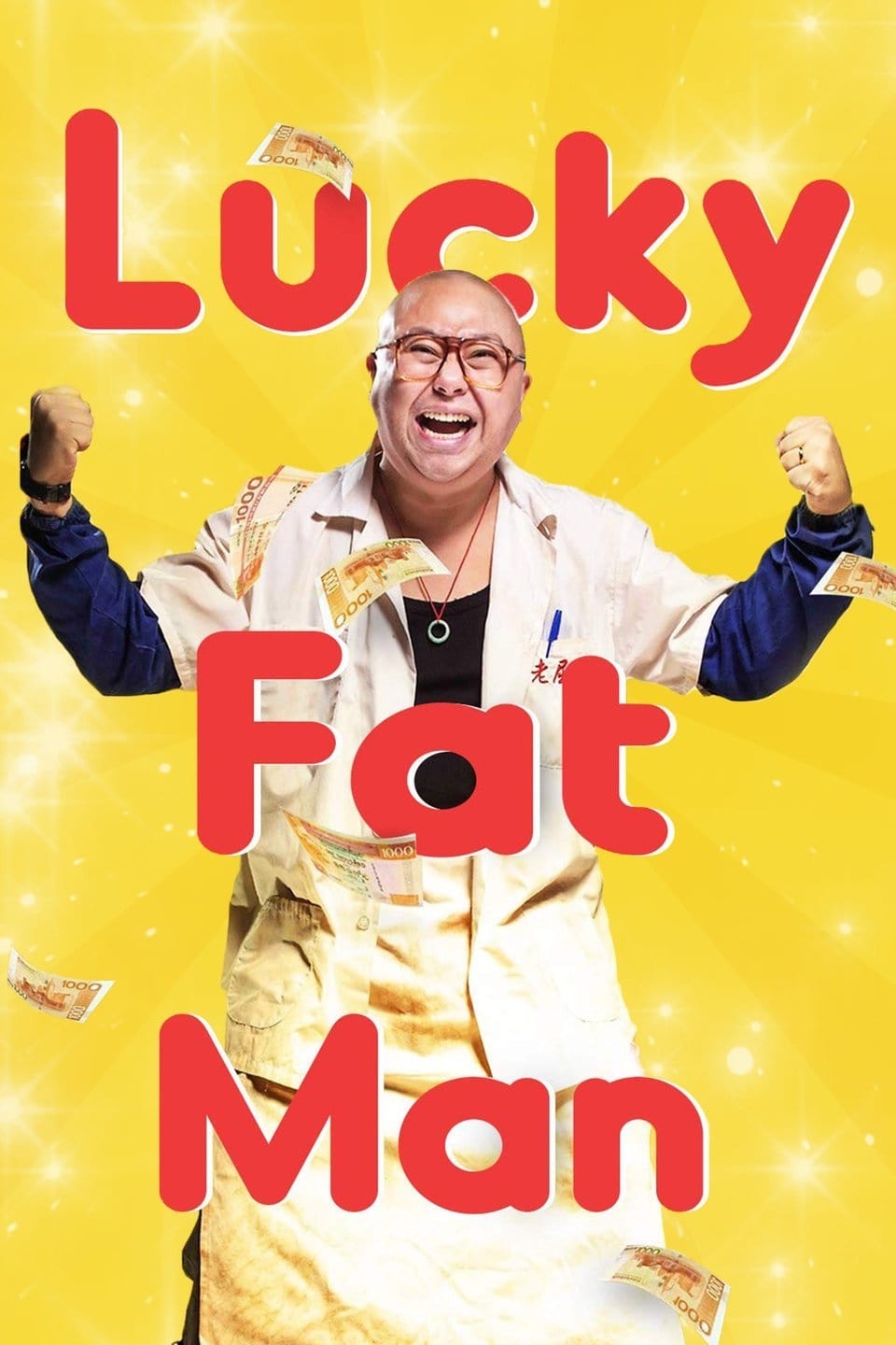 Lucky Fat Man (2017)