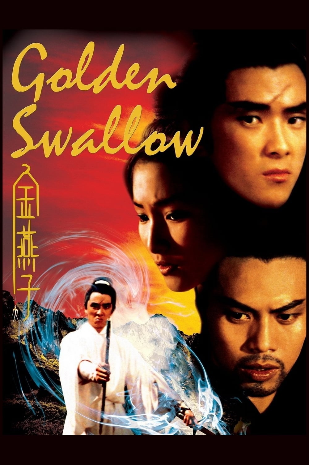 Golden Swallow (1968)