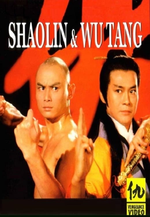 Shaolin & Wu Tang