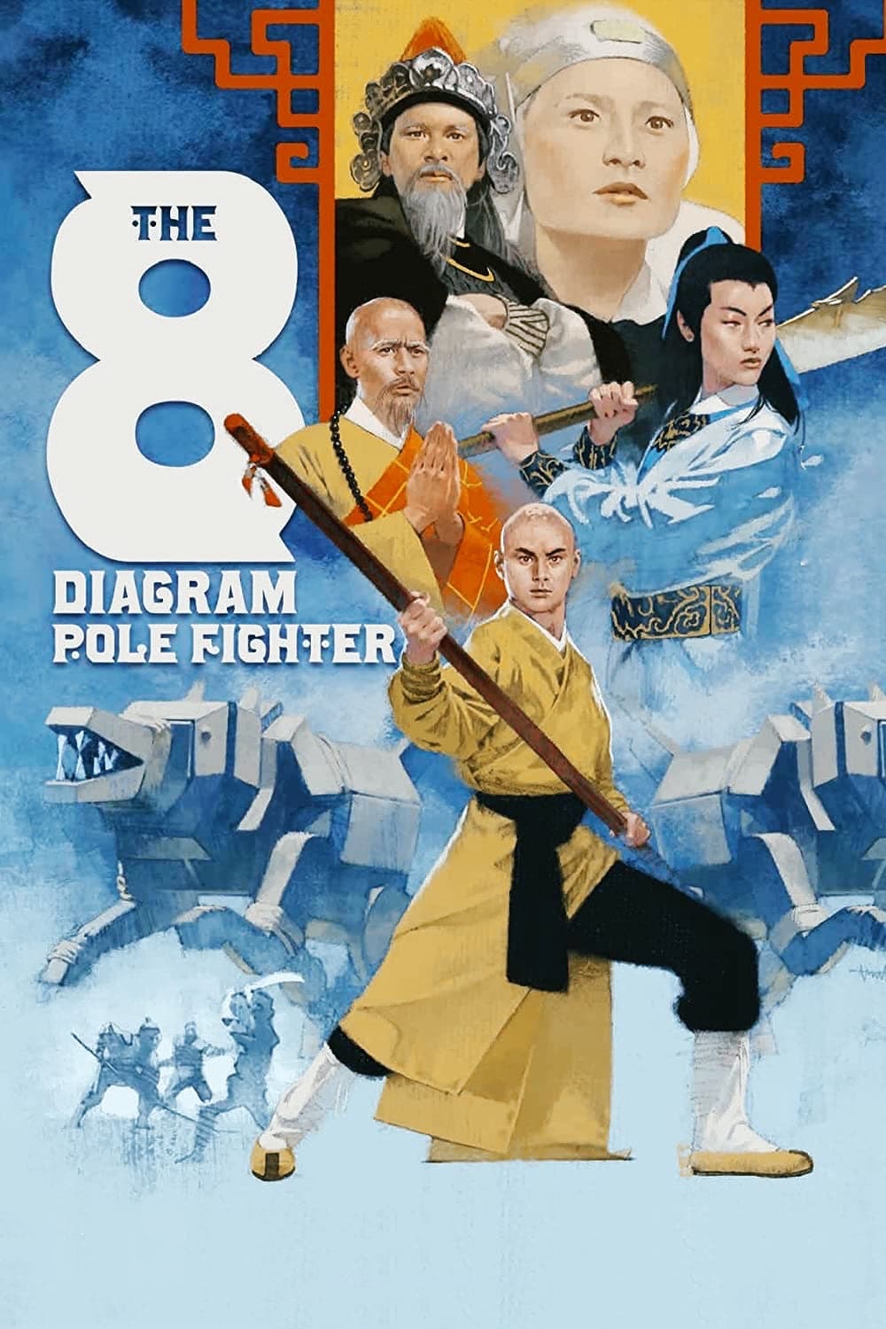 The 8 Diagram Pole Fighter (1984)