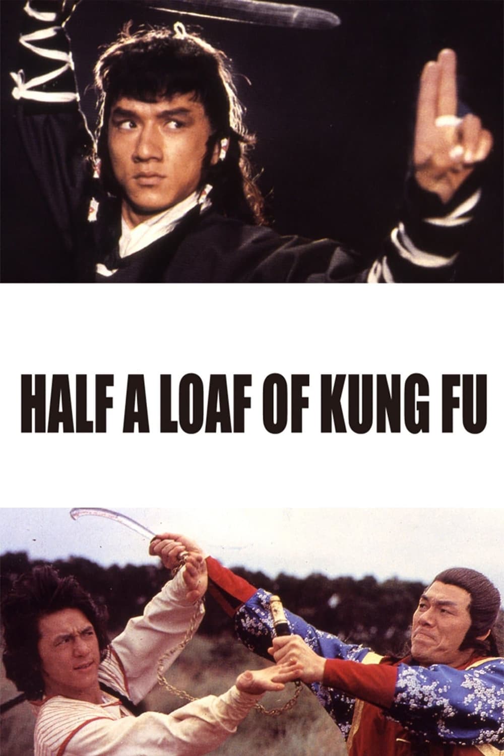 O Invencível do Kung Fu (1978)