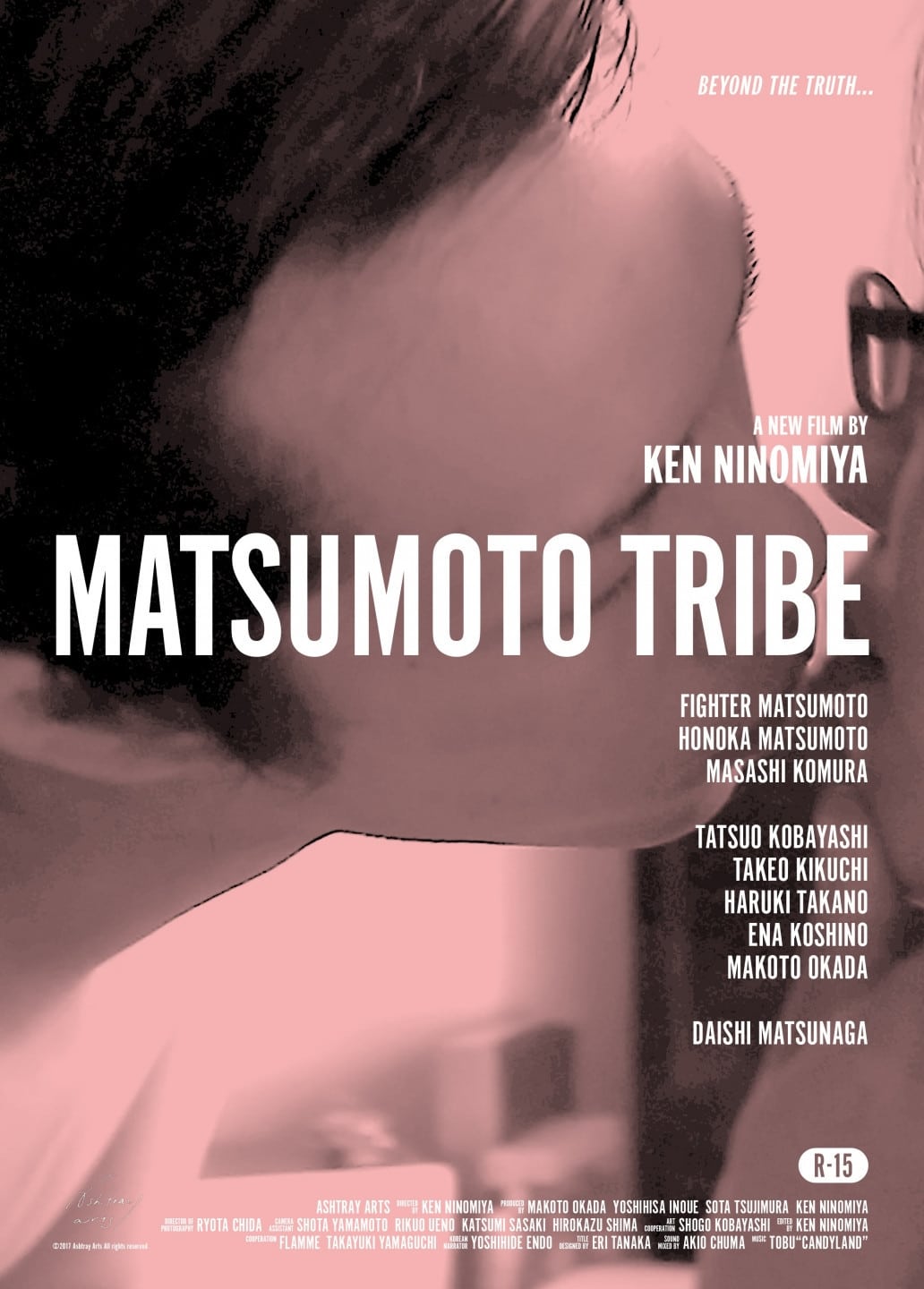 Matsumoto Tribe (2017)