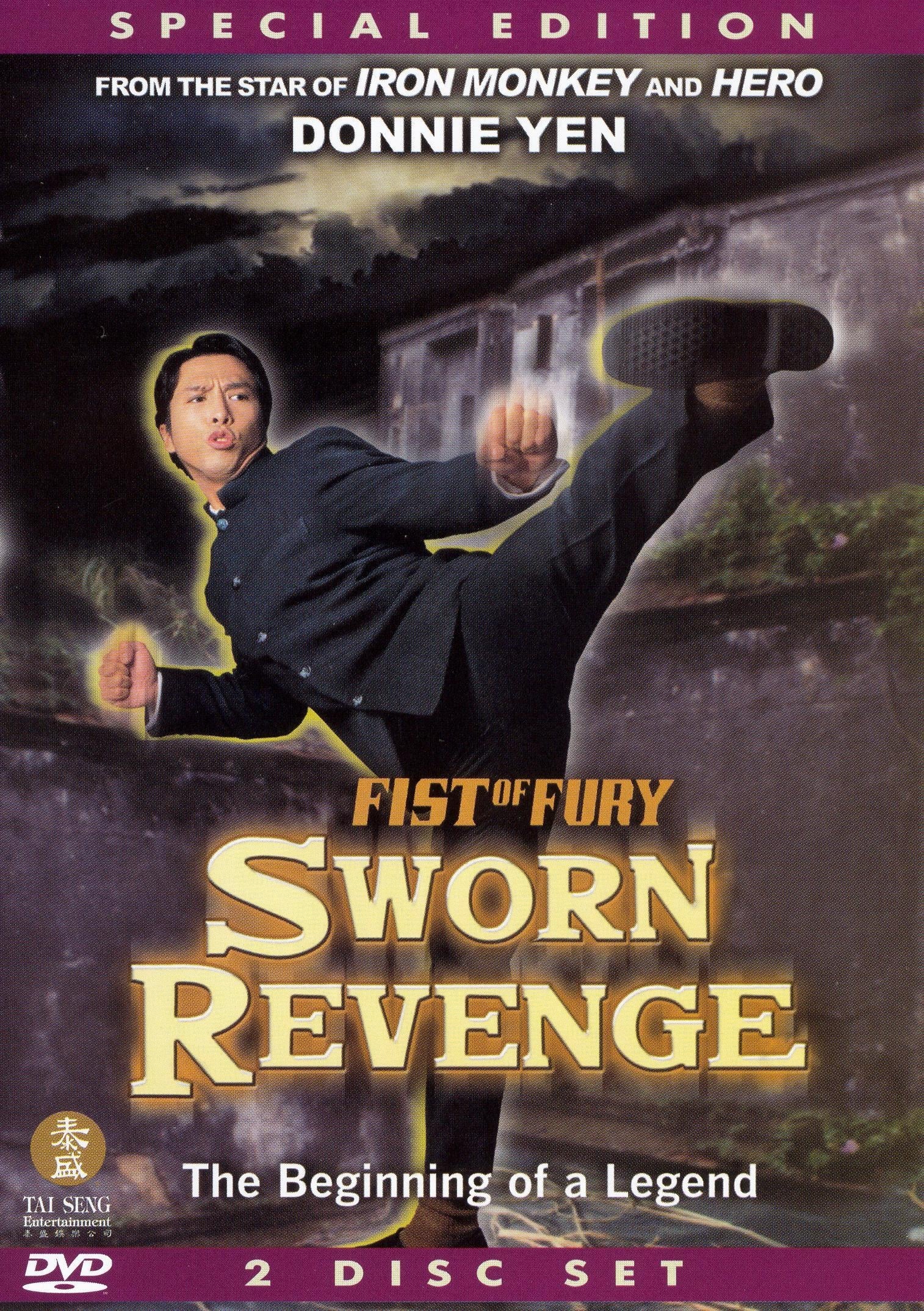 Fist of Fury - Sworn Revenge (2002)