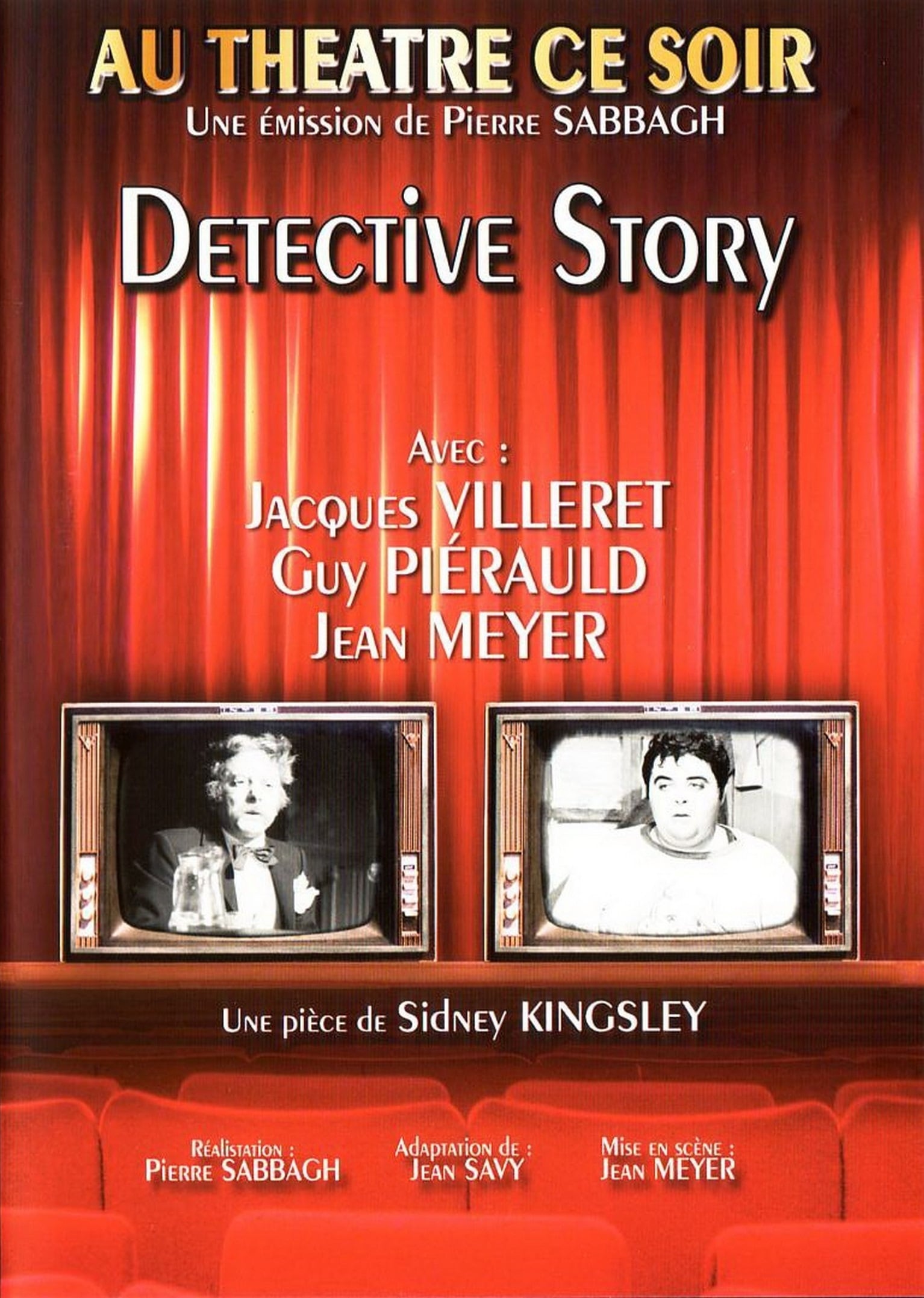 Detective Story (1972)