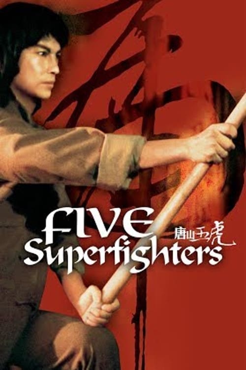 Los cinco superluchadores (1979)