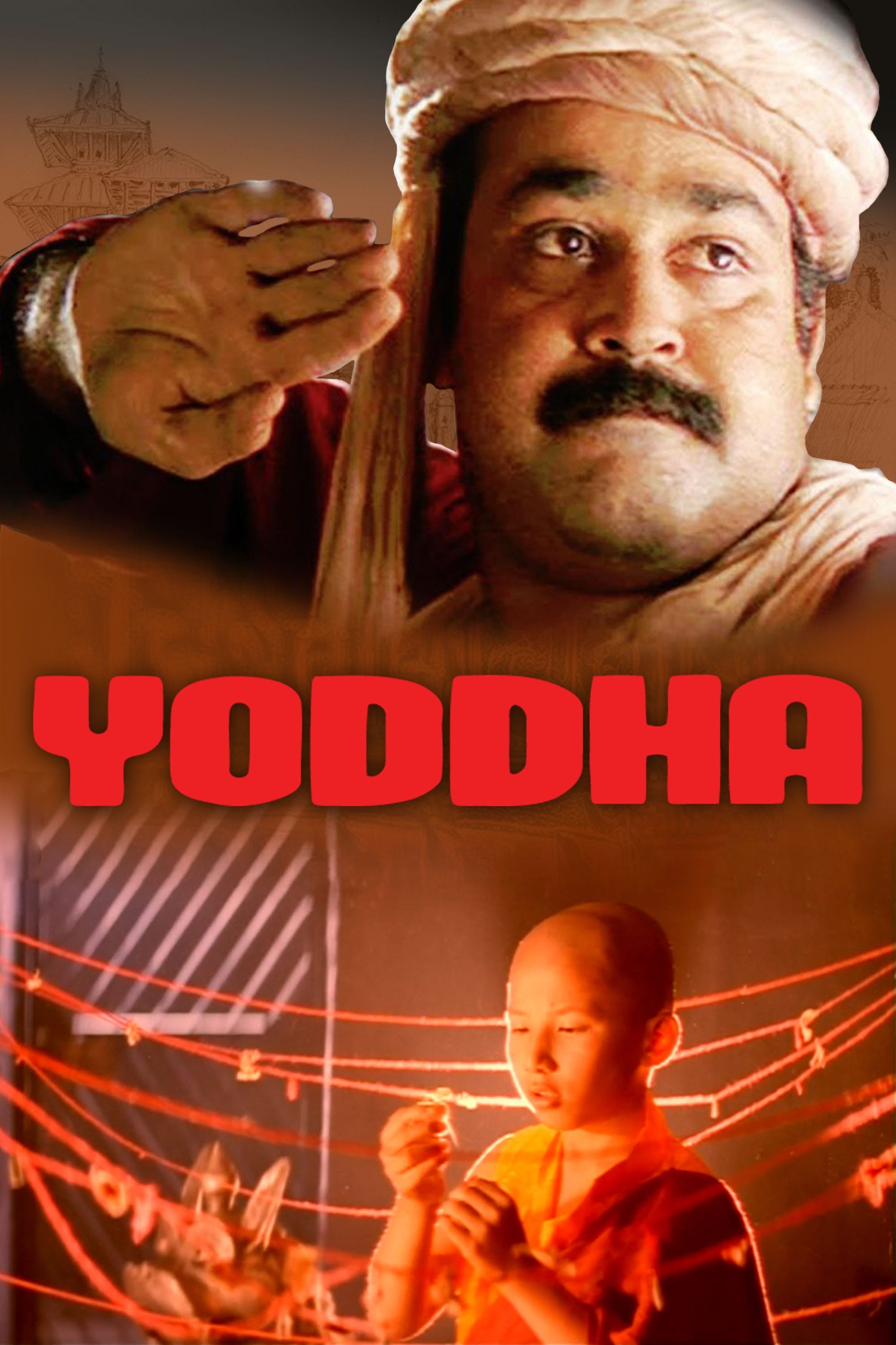 Yoddha (1992)