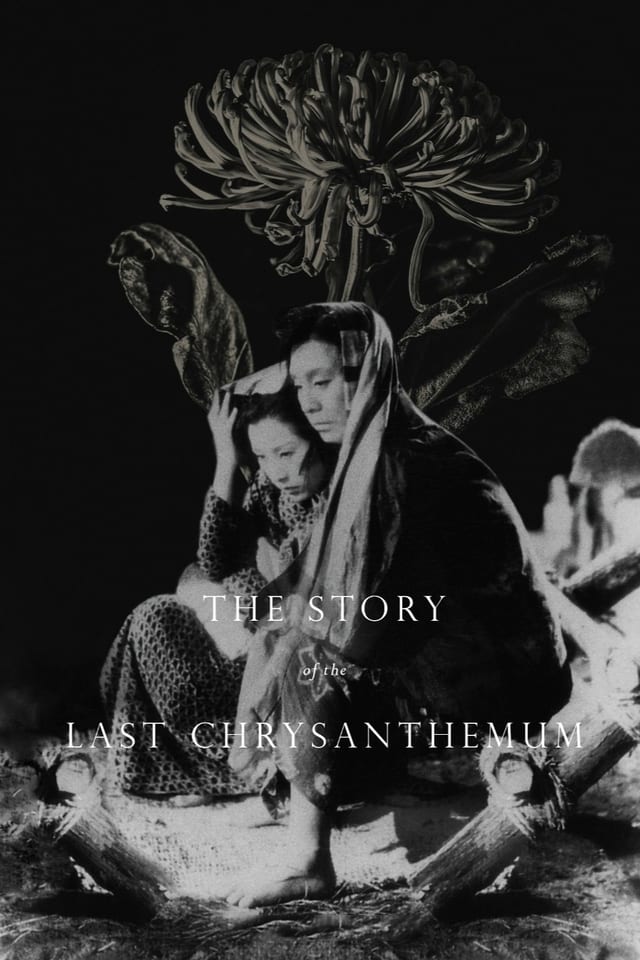 The Story of the Last Chrysanthemum (1939)
