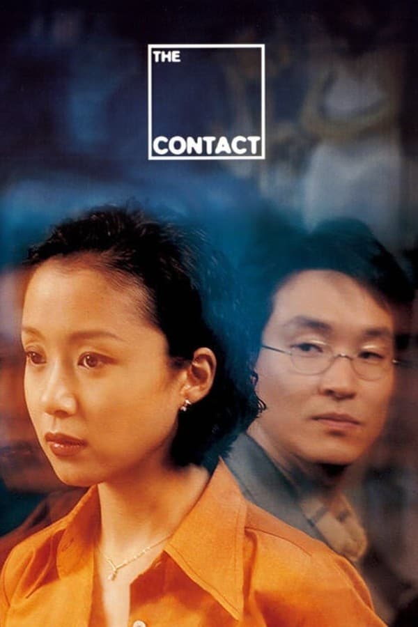 The Contact (1997)
